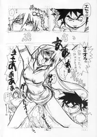 [CAPTAIN SANTA (Shinkaida Tetsuyarou)] 1 (Various)