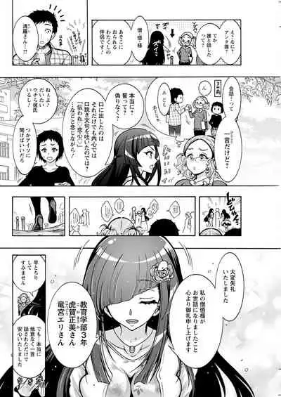 Action Pizazz 2022-07 [Digital]