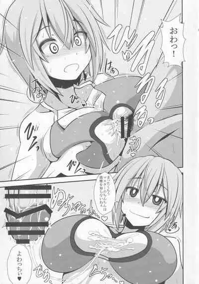 Nama Hres to Nama Ecchi