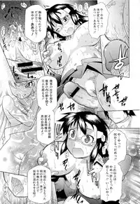 COMIC Megastore 2011-04