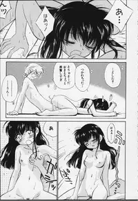 [Ditama Bow] Kibun Kibun 2