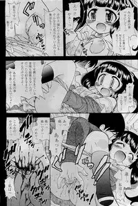 COMIC AUN 2009-09 Vol. 159