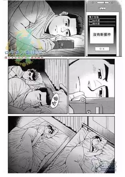 Okinawa Slave Island 02