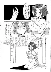 [SYSTEM GZZY, Y's Company, Jaraya] Mon! (Toshinden)