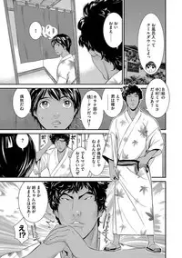 Magazine Cyberia Vol. 110