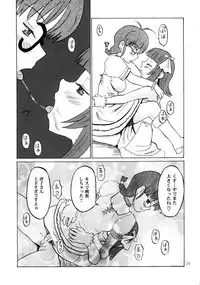 (MyBestFriends2) [Oldwiseman (Various)] IkuIku Ultimate (THE iDOLM@STER)