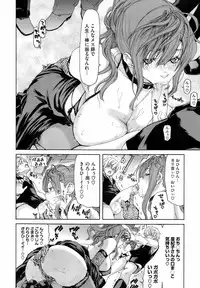 COMIC Megastore 2009-04