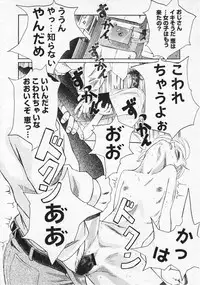 Comic Megastore 2001-01