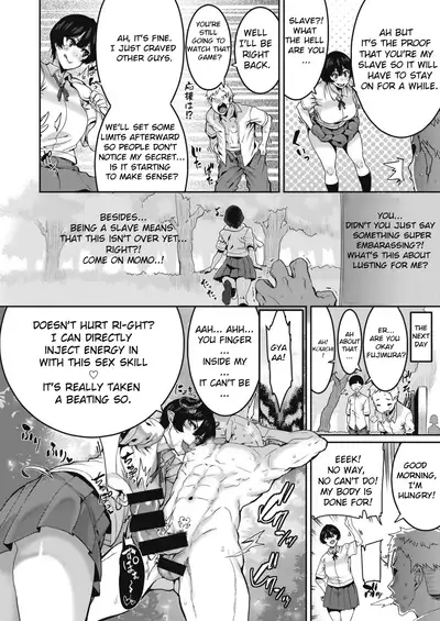 Omae ni Seikyuu Suru!