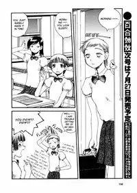 Yuri Shimai Vol.3 [English]