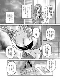 COMIC Magnum Vol. 51