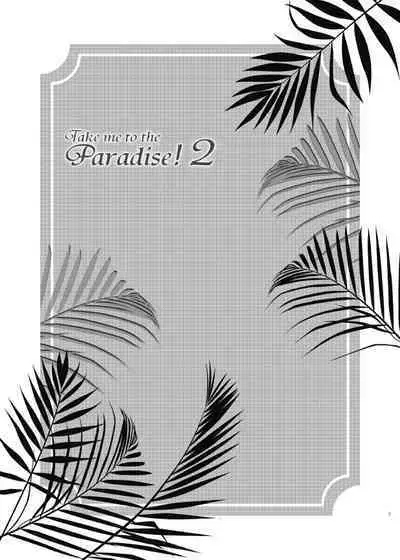 Take me to the Paradise! 2