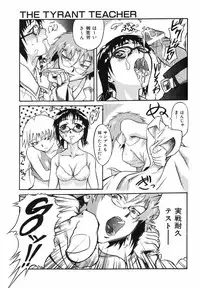 [Nishinari Iwao] Ringa Ringa