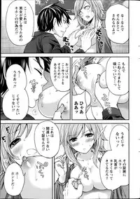 Monthly Vitaman 2013-06