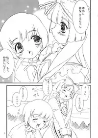 (C61) [Ohtado (Oota Takeshi)] Himitsu Toshokan (Kokoro Library)