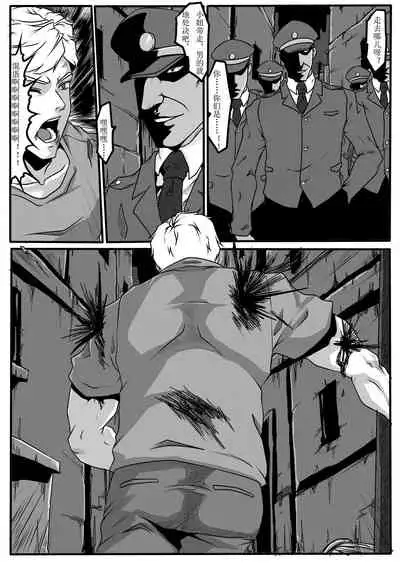 [Godletter] Tiandu Witch 2