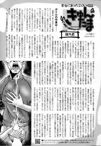 COMIC HOTMILK 2015-06