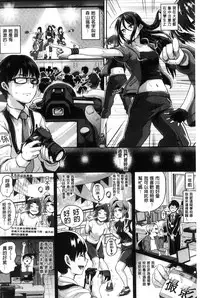 [Guglielmo] Shishunki Marudashi! [Chinese]