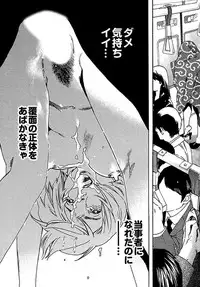 [OJIRO Makoto] Koibito 8-gou