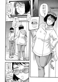 COMIC Milf 2015-06 Vol. 24