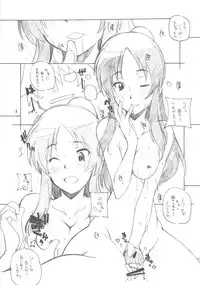 (C77) [maruarai]Usuagi-san ga kishyuttekita!!