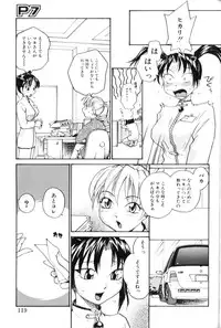 [RaTe] P Souken - P Total Bio-Chemical Laboratory