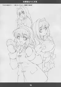 (C65) [Mix Fry (Takurou)] Fumofumo? (Full Metal Panic!)