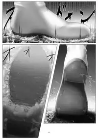 Maigo no Gigaruga-san