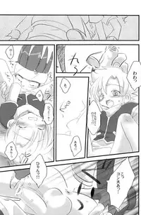 Ad-Hoc - Gacha 2 Cupsule