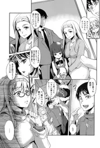 COMIC Shingeki 2015-03