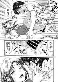 Web Manga Bangaichi Vol. 25