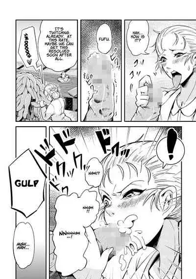 Dance! Tentacle Research Institute