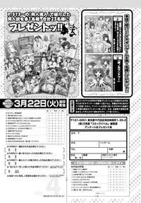 COMIC BAVEL 2016-04 [Digital]