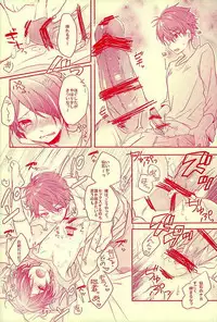 (SUPER brilliant days 25) [nico (Yoshino)] Shiawase no Mannaka (Ensemble Stars!)