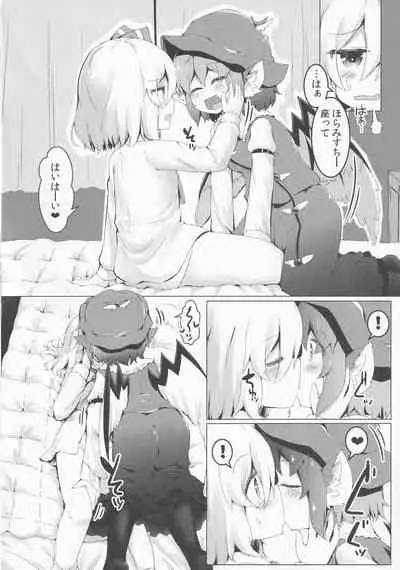 (Shuuki Reitaisai 6) [Ramen Rice (Razy)] Yoi to Yoi (Touhou Project)