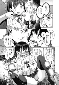 [Kiya Shii] Imouto Swap!