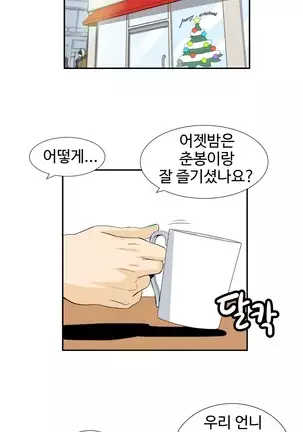 Chauffeur Service Ch.1-30.5