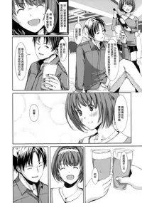 [Gustav] Ochizuma Alice [Chinese] [無邪気漢化組]