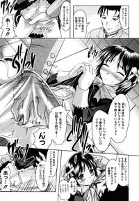 [Jinbo Hitode] Kazoku De Ikou Yo!