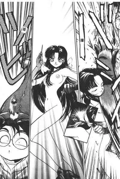 [Yugawara Atami] Magical Libido [Chinese]