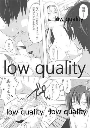 Shiroiro Reincarnation - White Reincarnation