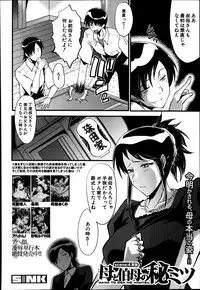 BUSTER COMIC 2014-11