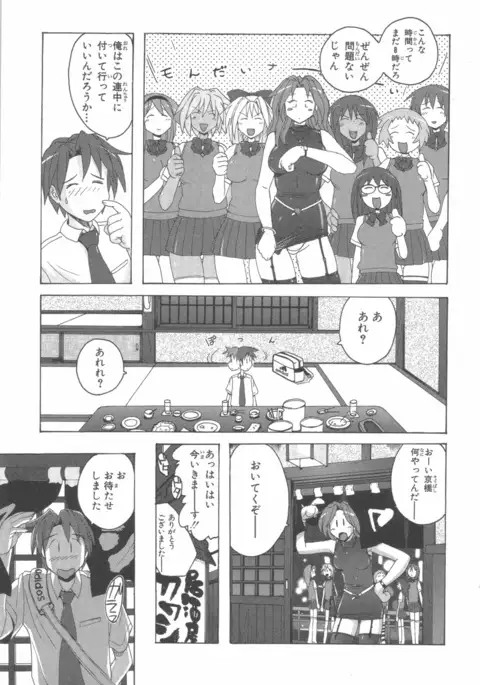 水色スプラッシュ 01