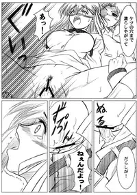 [Anthology] Fate Knight Vol. 6 (Fate/Stay Night)