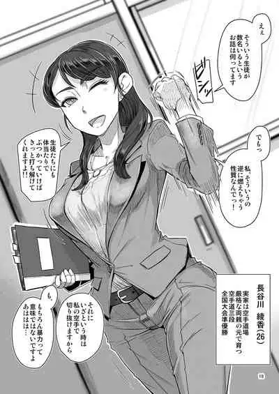 A.S.G Group Futakoma Manga Gekijou