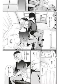 COMIC Kairakuten 2018-06 [Digital]