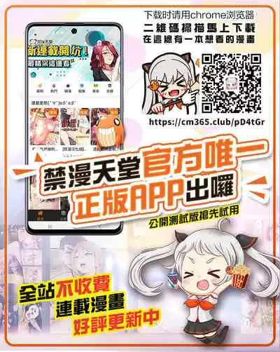 (SC40) [BRICOLA (Miyabi)] Mannequin (Gundam 00) [Chinese] [GABA汉化组]