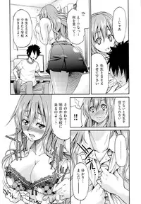 [Inoue Yoshihisa] TEACHER x TEACHER