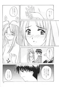 (SC7) [Hikari no Shinden (Koukami Sayana)] Naru Moe 2 (Love Hina)