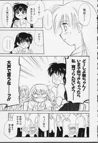 [Ditama Bow] Kibun Kibun 2